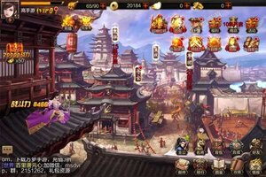 下载官方最新版《女神三国》 坐等万人新服开启