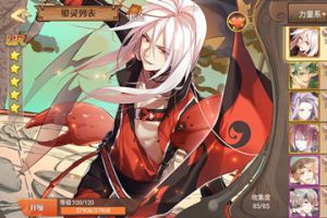 游戏还能这样玩？《食之契约》天城演武现诡异一幕
