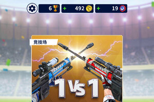 狙击手冠军下载怎么操作 最新狙击手冠军安卓安装包下载地址盘点