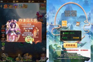 侠客游又双叒开新服 小伙伴们一起来下载吧