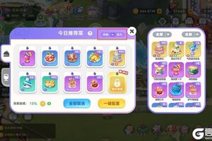 《气泡星球》新手攻略：【推荐菜】玩法详解