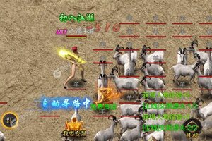 《战魔》千人排队火爆一时 2021年10月04日开新服迎大佬入坑