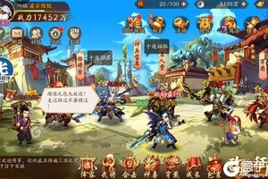 《少年三国志2》豪华大礼高调来袭 最新版下载开启