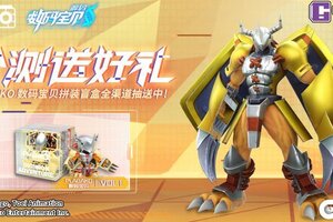 数码宝贝Plabako盲盒首发，助力《数码宝贝：源码》开启双重惊喜！