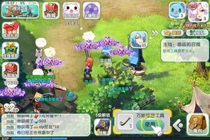 下载新版本《如果的世界》领礼包 今天开新服入驻享福利
