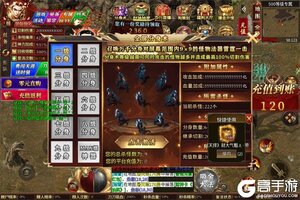 下载官方最新版《月影黑白》 磨刀霍霍向新服
