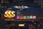 下载最新版《修仙世界》领礼包 今天开新服注册享福利