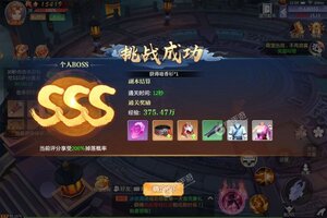 下载最新版《修仙世界》领礼包 今天开新服注册享福利
