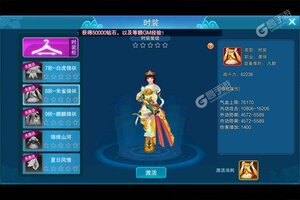 玄机又开新服  新版本下载等你来挑战