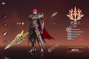 下载新版本《战斗吧龙魂》领礼包 今天开新服登录享福利