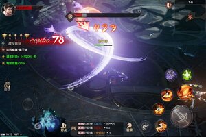最新狂暴之翼2下载地址公布 2025最新版狂暴之翼2游戏下载地址汇总