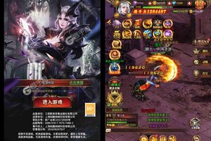 下载最新版《黑暗信仰》 坐等万人新服开启