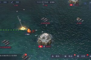 无畏舰队下载 免费无畏舰队下载新版本方法和下载地址整理