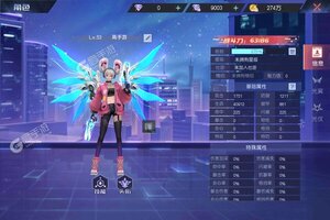 《绝地枪王》新版本今日隆重更新 开启新服礼包共襄盛举