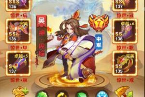 武将篇！《我的帝国》选好辅助的重要性