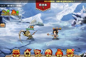 挂机吧主公又开新服  官方版下载等你来挑战