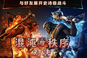 法师火天赋解析