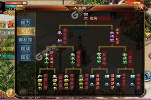 《新征战》新服等你来战 全新版新征战下载一并送上