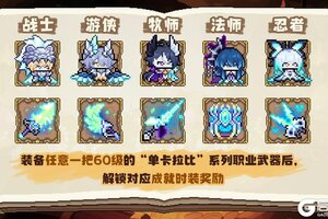 《我的勇者》【9月28日更新公告】林深夜寂萤火飞，聆风，兽望月