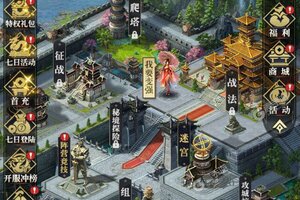 下载官方最新版《卧龙无敌》 磨刀霍霍向新服