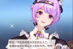 《命运圣契》新服等你来战 官方版命运圣契下载一并送上