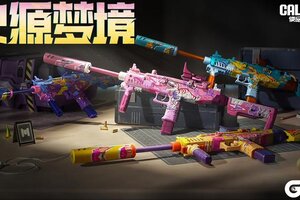 聆听梦境中的狂想曲！《使命召唤手游》史源梦境心愿箱限时登场