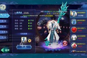 角色扮演手游《仙缘剑》开新服  数万玩家已更新官方最新版