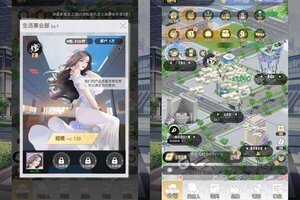 《商界传奇》最新版今日隆重更新 开启新服大礼共襄盛举