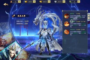 大佬入坑看新服 《九州行》新服开启 全新版下载奉上