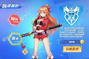下载全新版《校花的贴身高手：天阶岛》领礼包 今天开新服注册享福利