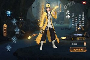 下载新版本《永夜魔君》 坐等千人新服开启