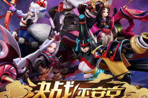 决战平安京澄心值有什么用