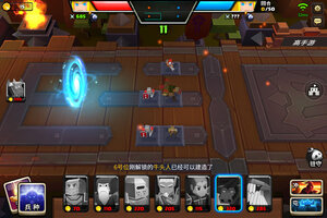 战就战下载 免费战就战下载新版本方法和下载地址汇总