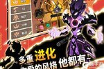 下载官方最新版《超进化物语》领礼包 今天开新服创角享福利