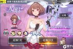 《梦的第七章》精选策略 无暇 安娜限时召唤
