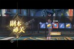 斗罗大陆魂师对决又双叒开新服 小伙伴们一起来下载吧
