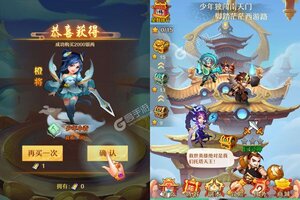 《少年西游记》新服强势开启 下载官方最新版少年西游记迎接新征程