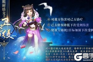 大雪乘风来 《侠客风云传OL》冬日活动正式上线