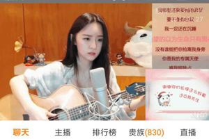 斗鱼一姐之争各大LOL主播站队冯提莫, 阿冷深夜发的微博疑是嘲讽?