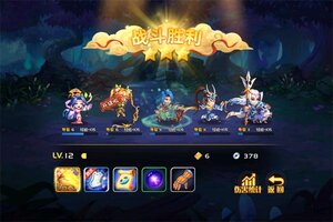 《萌将风云》万人新服紧急新开 更新官方最新版领取豪华福利