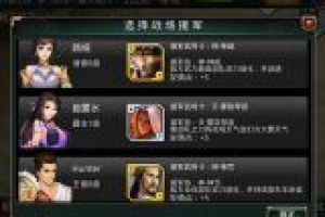 那些改变命运的基友们