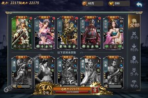 大佬入坑看新服 《三国英雄传奇》新服开启 官方最新版下载奉上