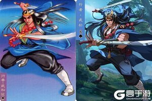 人间太岁神——行者武松 水浒卡首曝