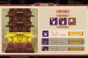 《乱世曹操传》周活动预告 11.21