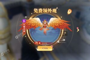 《修仙世界》万人排队逼疯玩家 2023年01月12日开新服迎老朋友回归