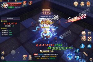 《永夜魔君》万人排队热闹非凡 2023年08月16日开新服迎大佬回归