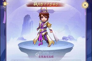 《无双战纪》万人新服紧急新开 更新新版本领取专属福利