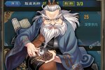 《魔天记》新服等你来战 官方最新版魔天记下载一并送上