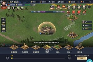 《三国之空城计》新服即将开启 下载官方最新版三国之空城计迎接新征程