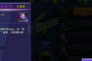 好友boss召唤条件